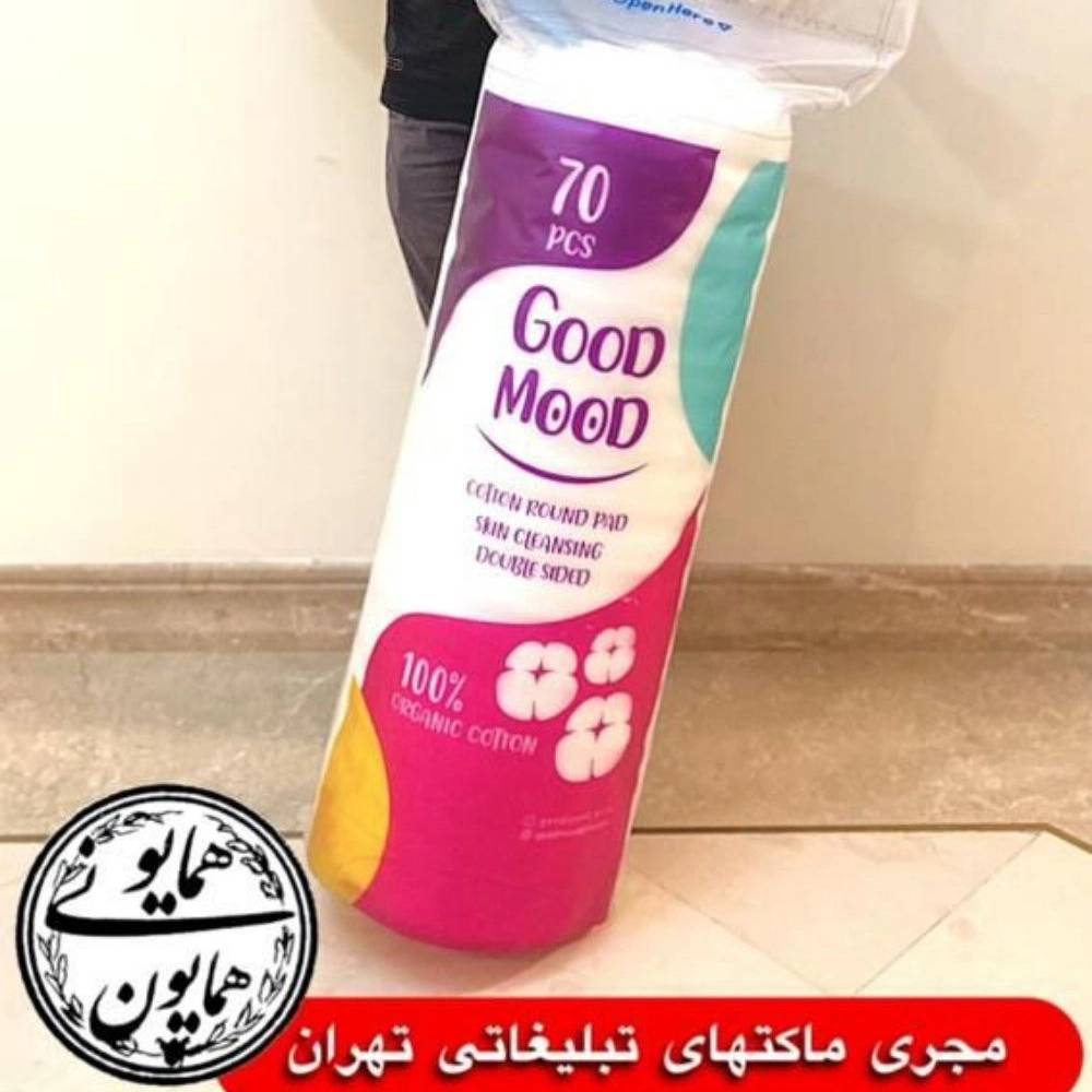 1759319209708.webp