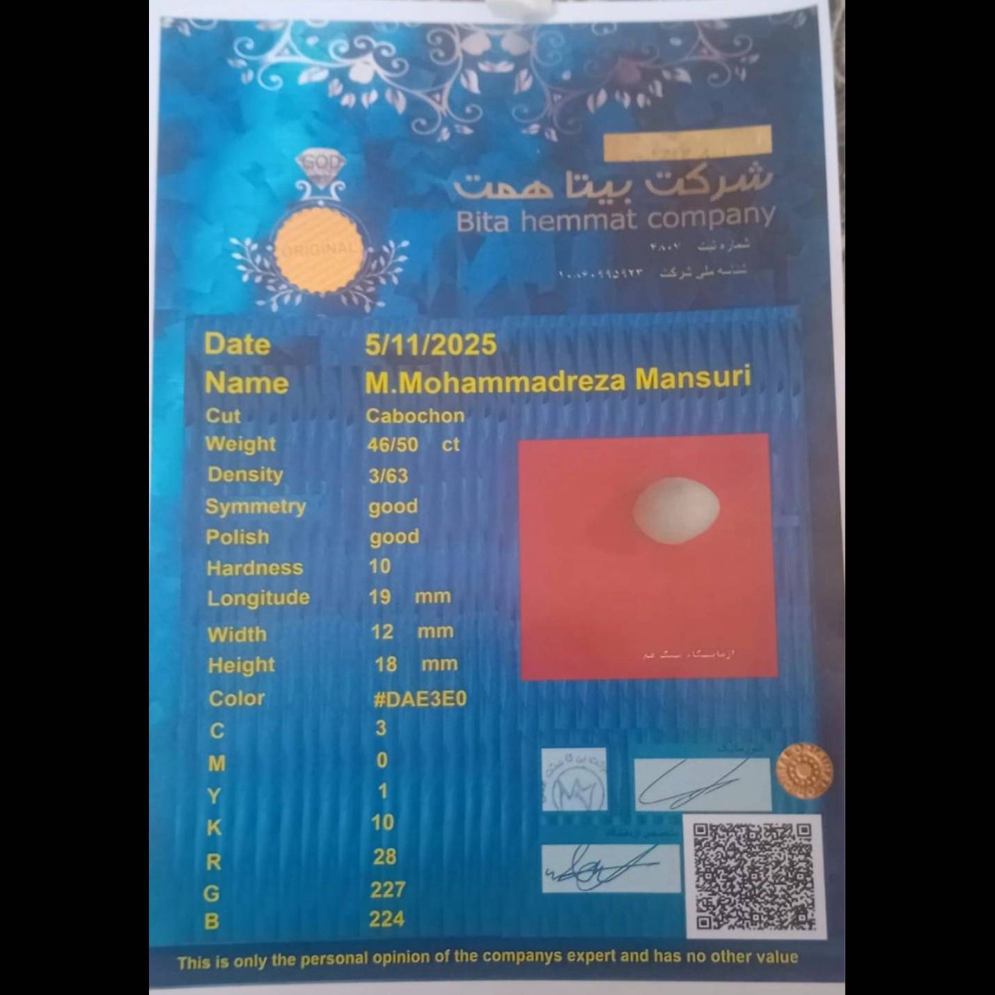 1763648077300.webp