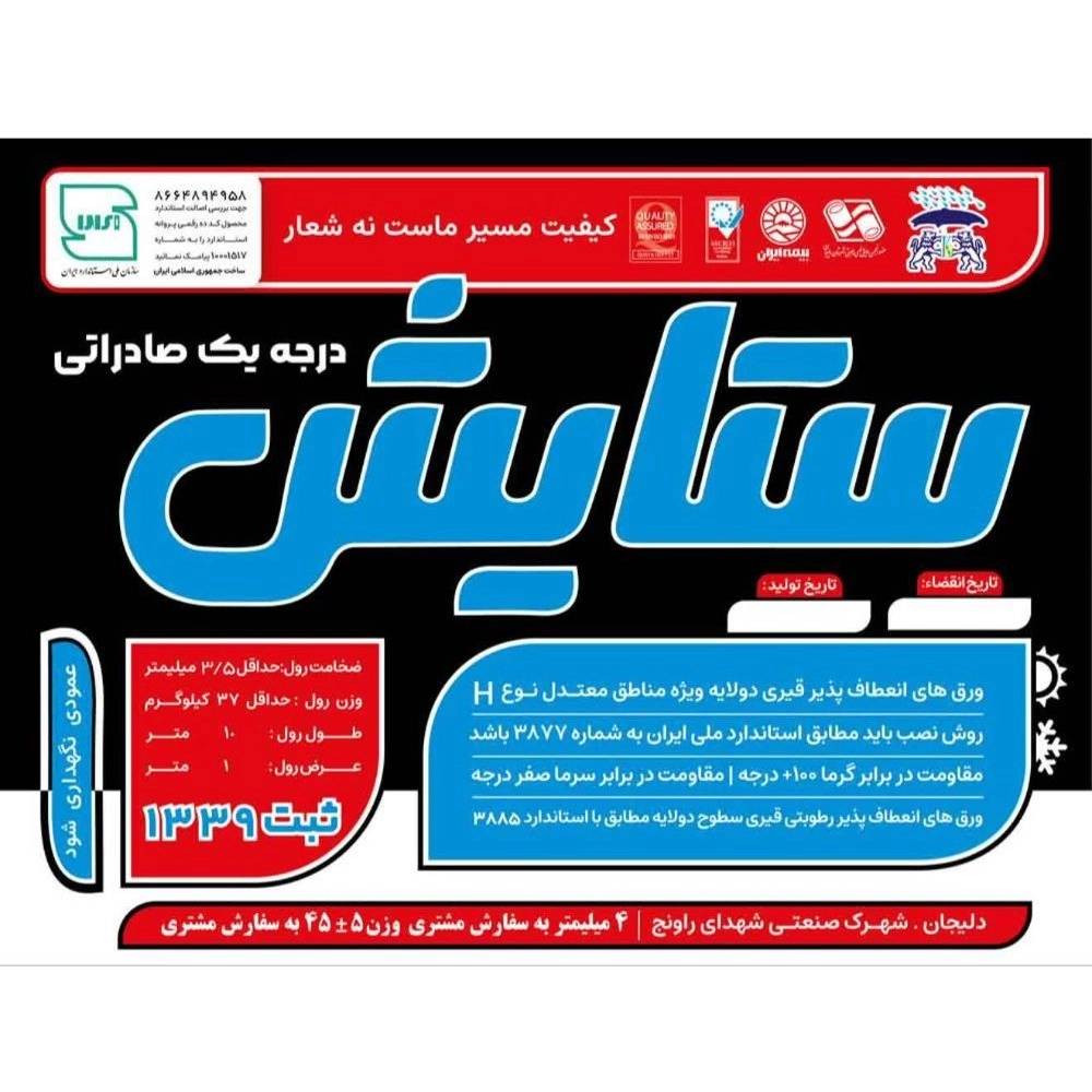 1782040538940.webp