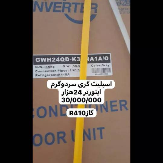 1691483572071.webp