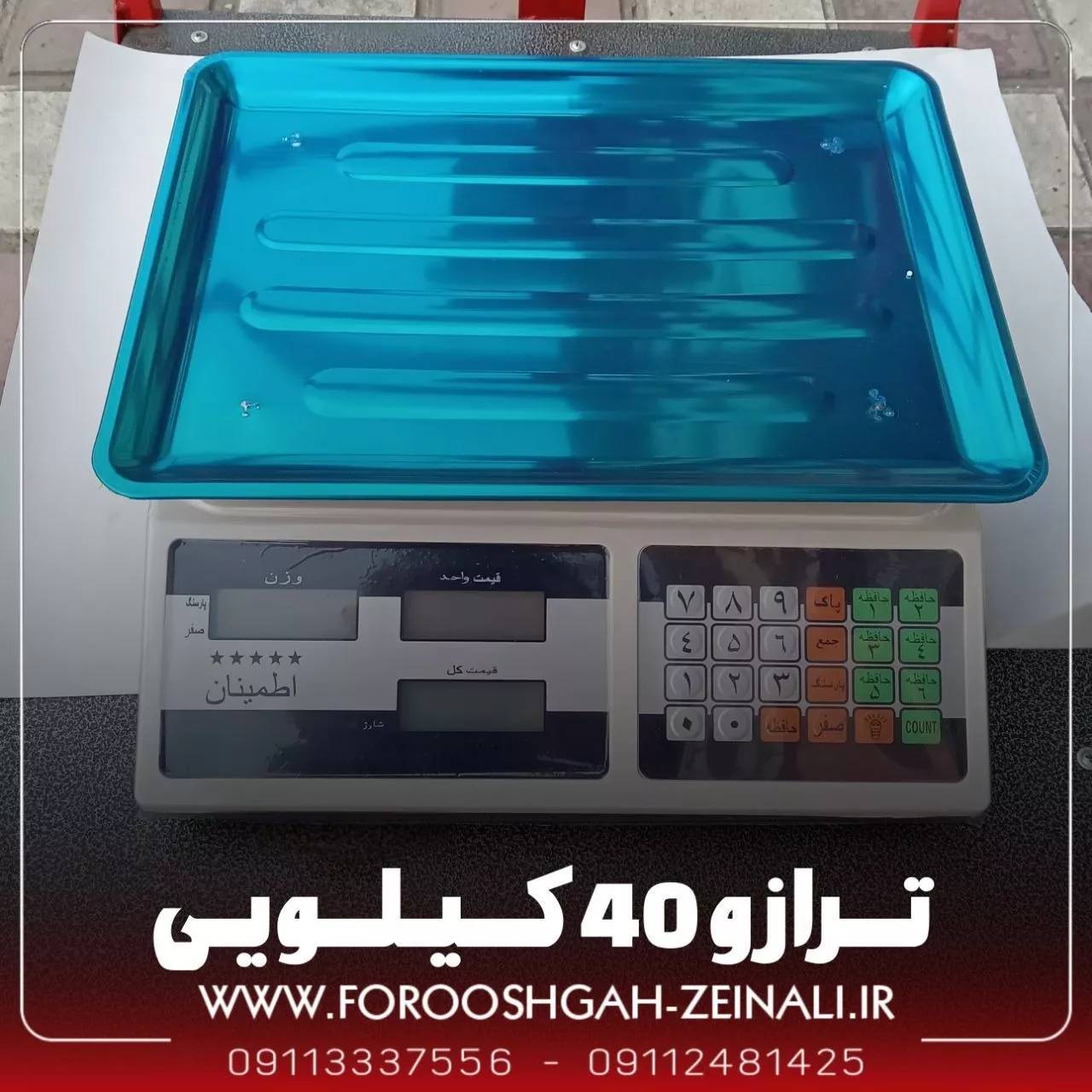 1692078339533.webp