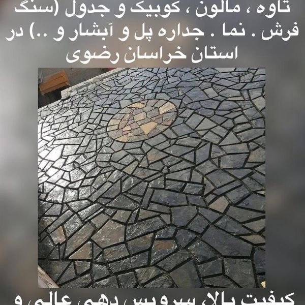 1698474312089.webp
