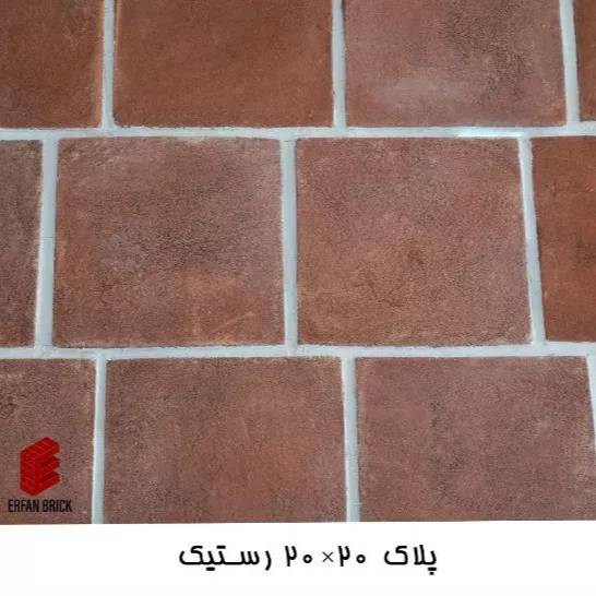1704696350936.webp