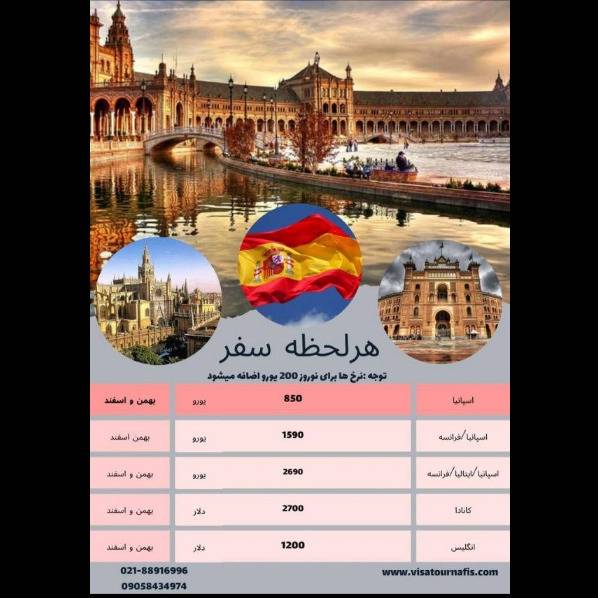 1704962478086.webp