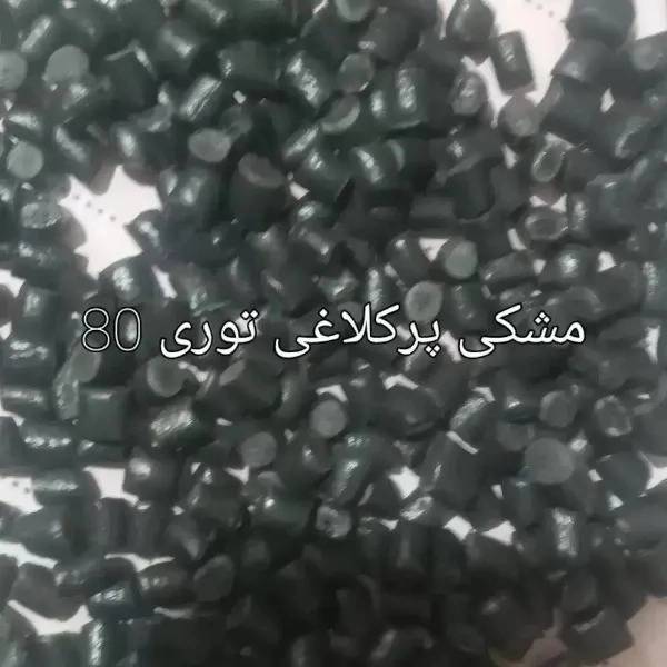 1707733891872.webp