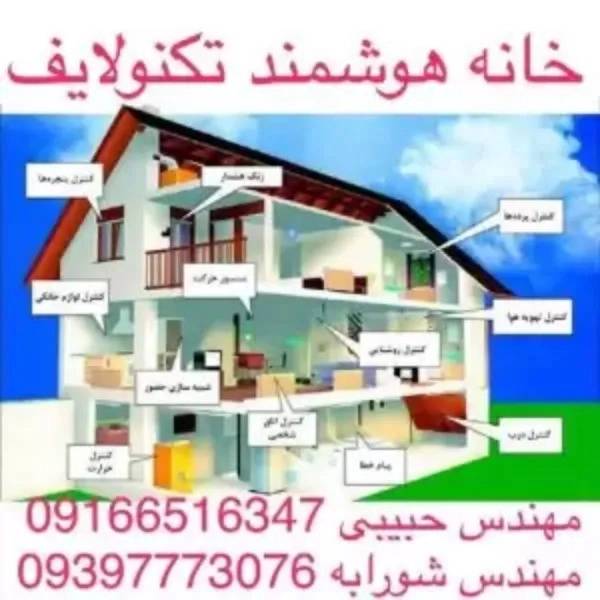 1707986144465.webp