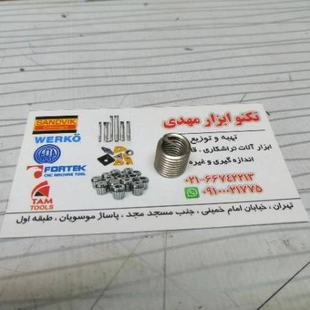 1708343144672.webp