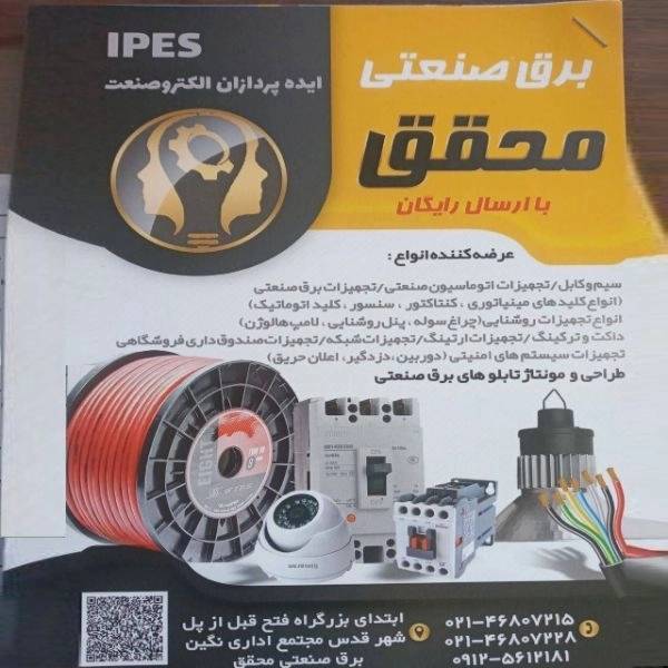 1710404734539.webp