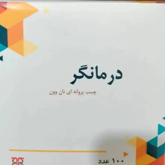 1710658797096.webp