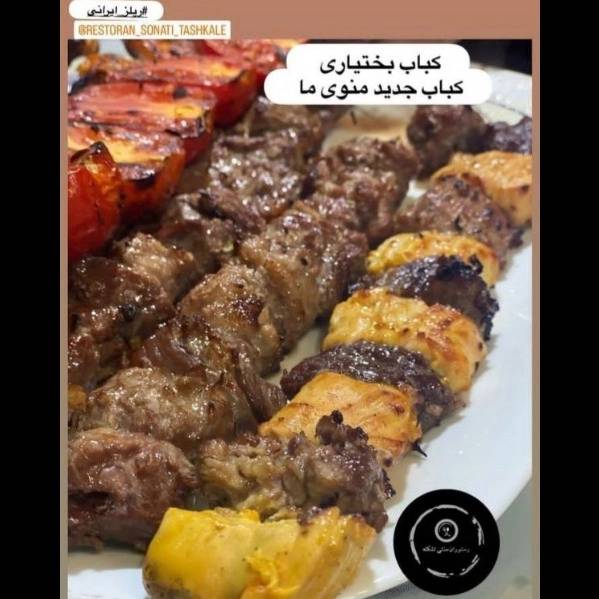 1713436628041.webp
