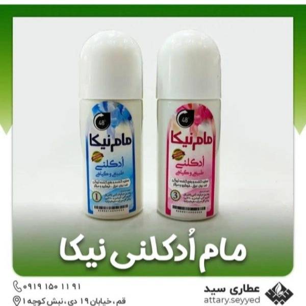 1713679563844.webp