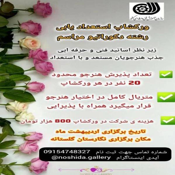 1713857162159.webp
