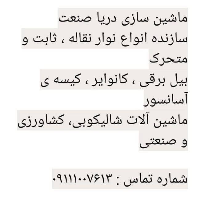 1714025312769.webp
