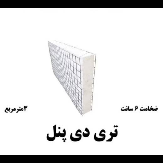1720518330234.webp
