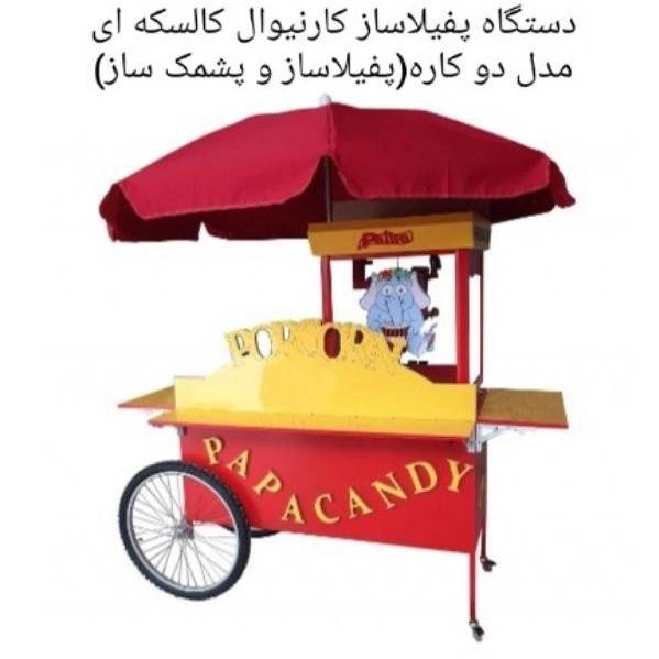 1725694056585.webp