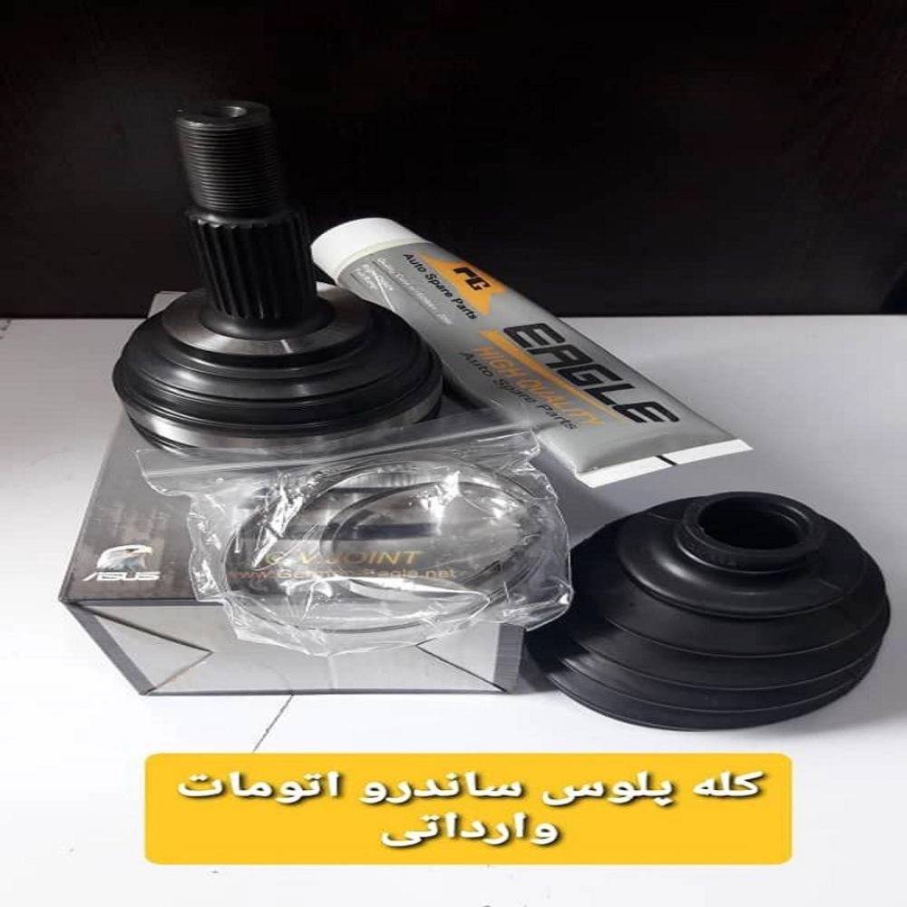 1727251996816.webp
