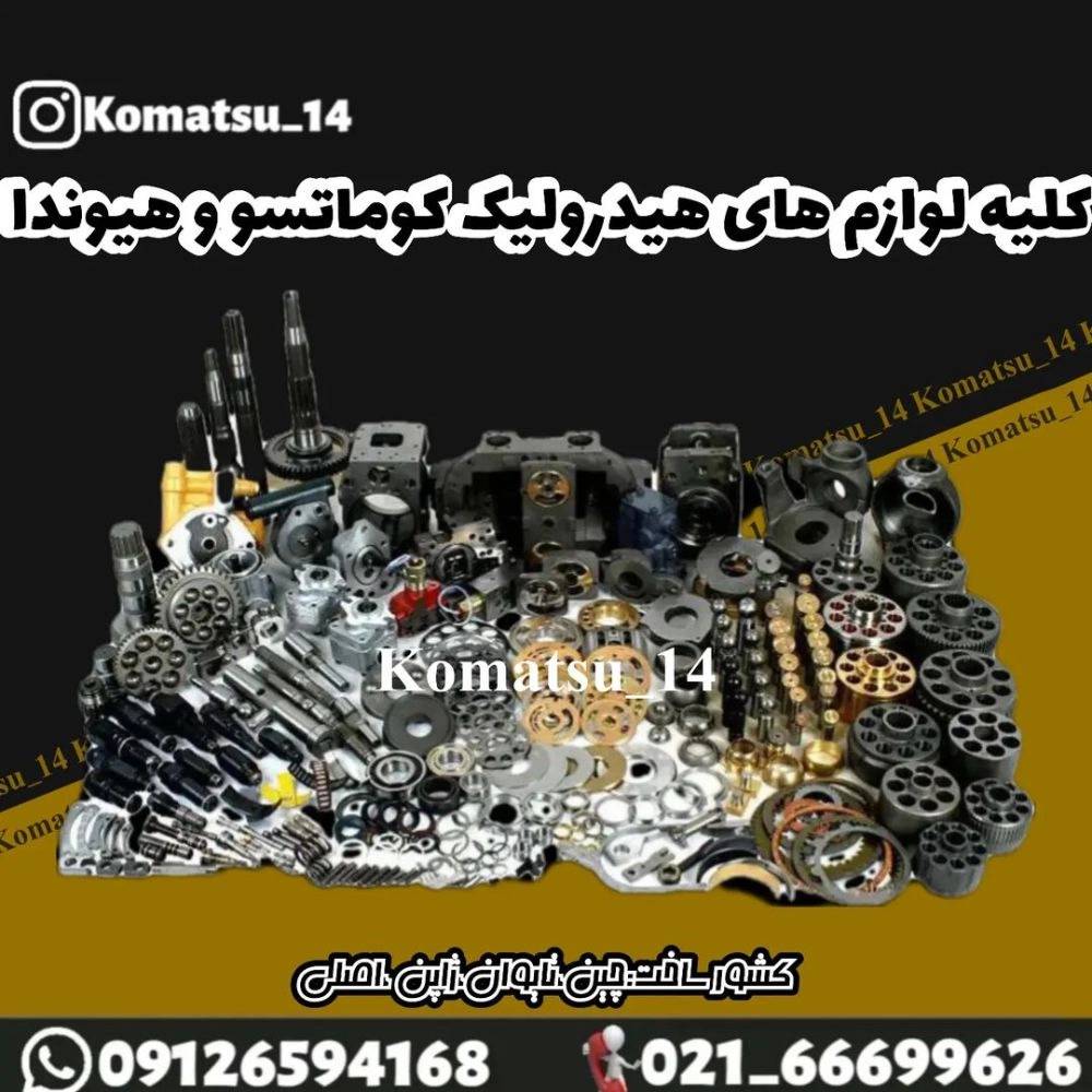 1727265004867.webp