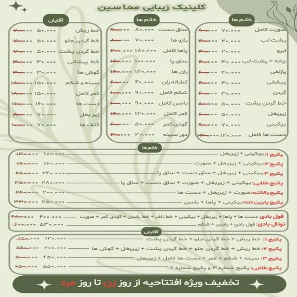 1732427244096.webp