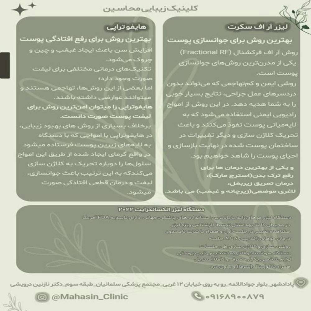 1732427252883.webp
