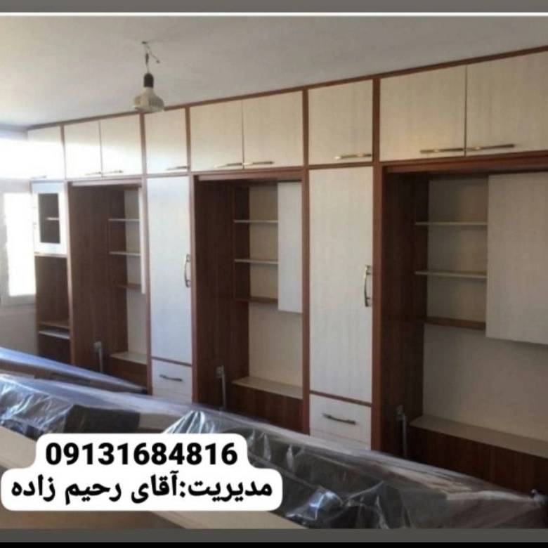 1741425195114.webp
