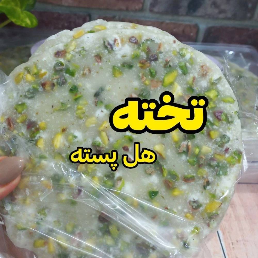 1760444530043.webp