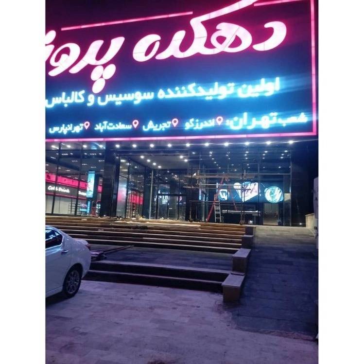 1763883117828.webp
