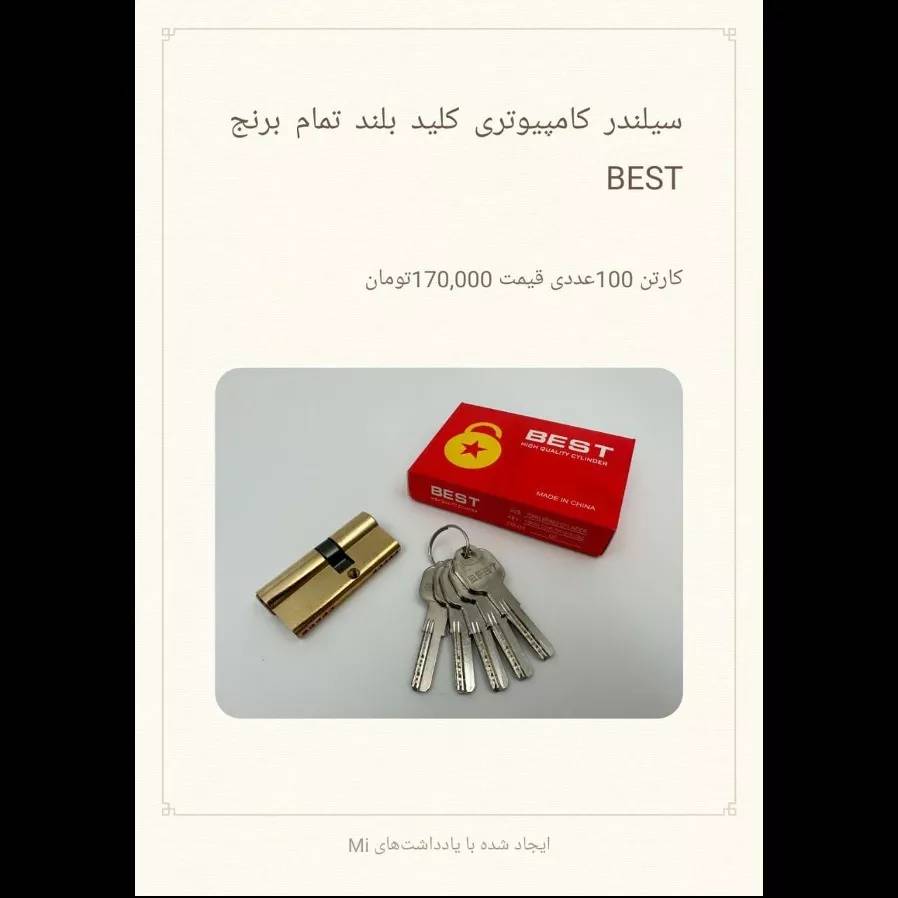 1694409995035.webp