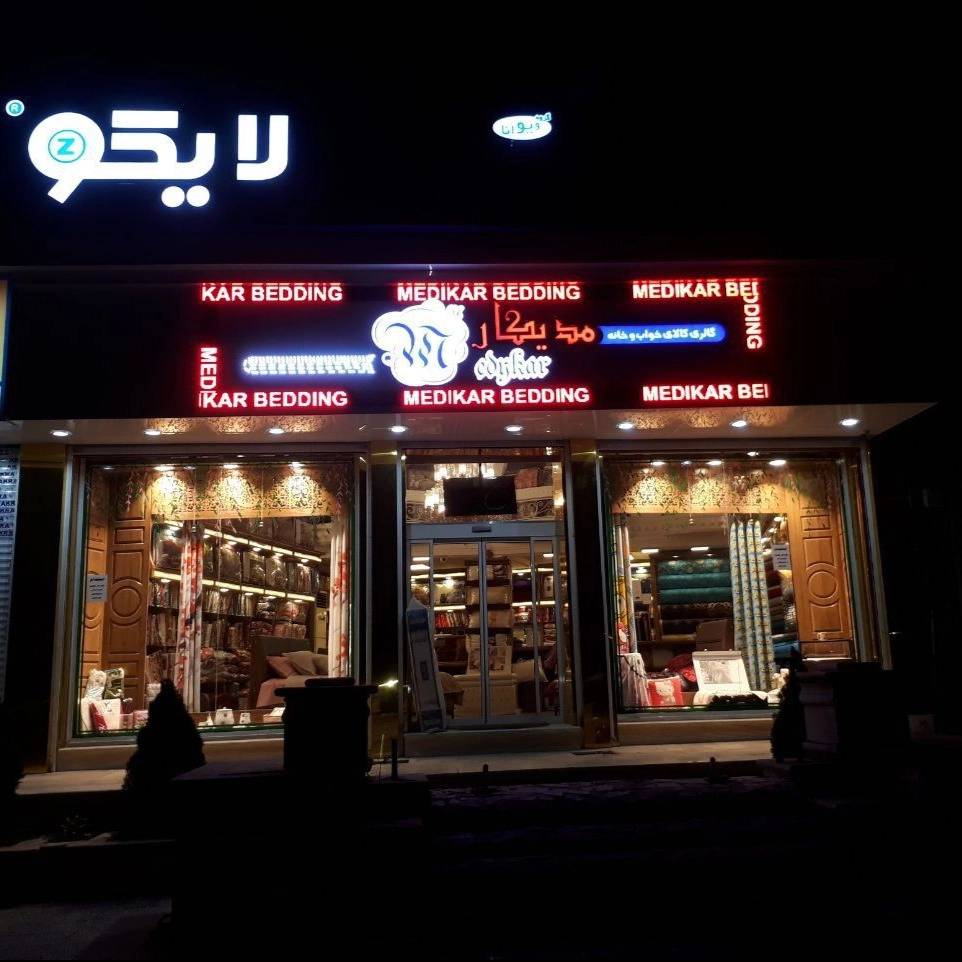 1694503361373.webp