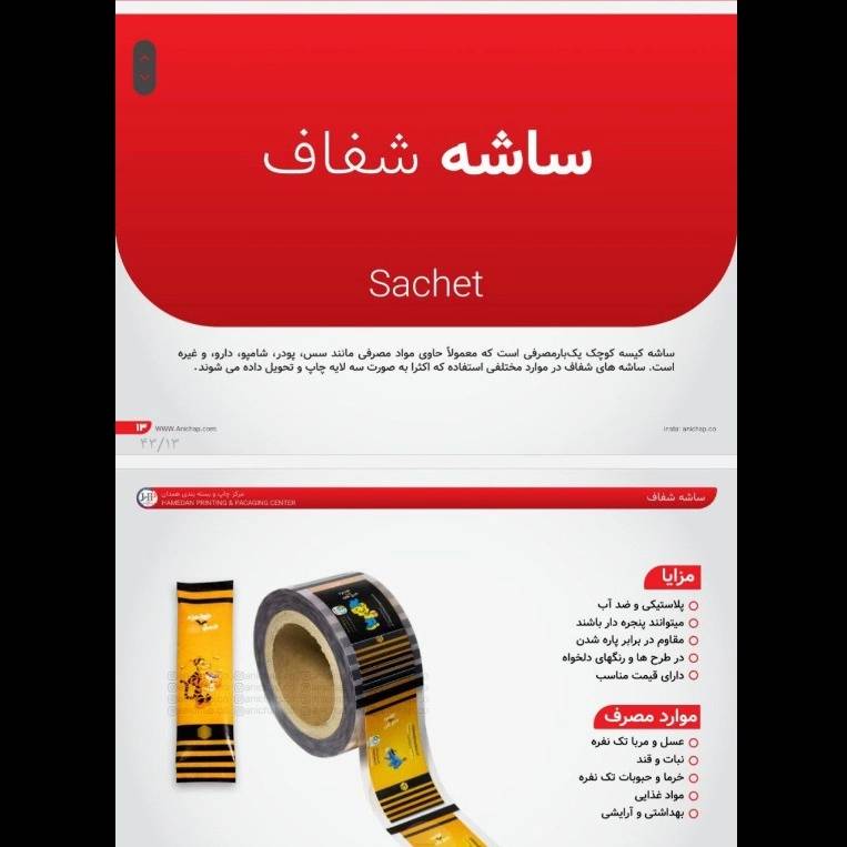 1696663382302.webp