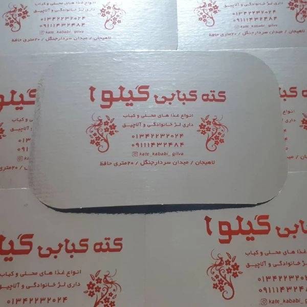 1698557433321.webp