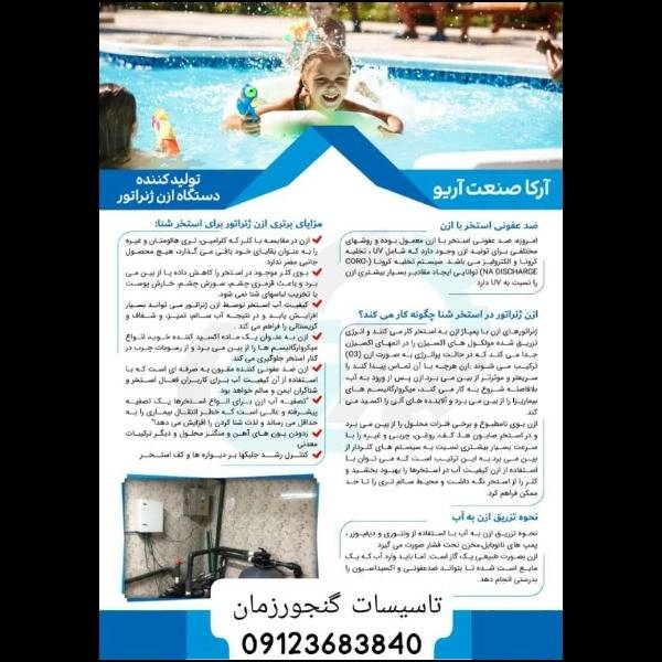 1698571297685.webp