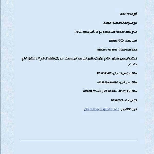 1700035005932.webp