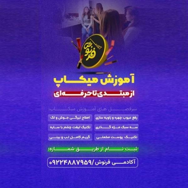 1703656774686.webp