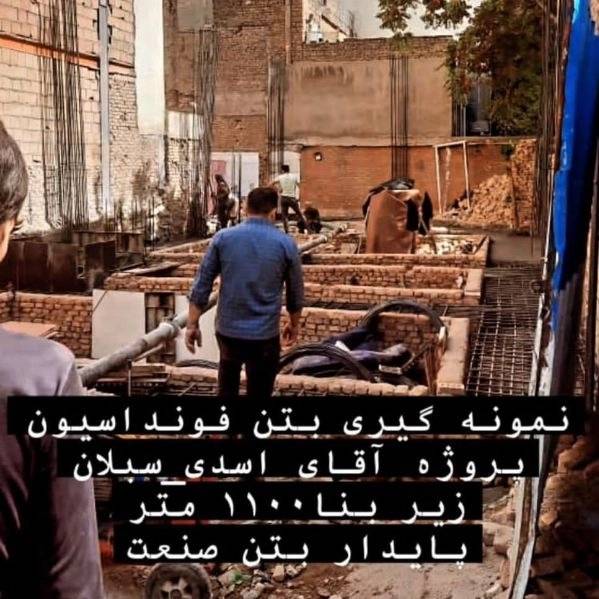 1704109873538.webp