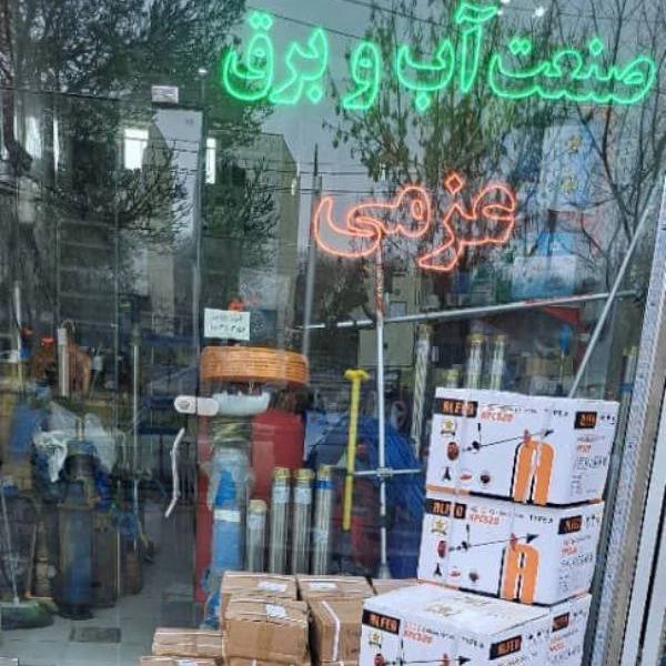 1712989325432.webp