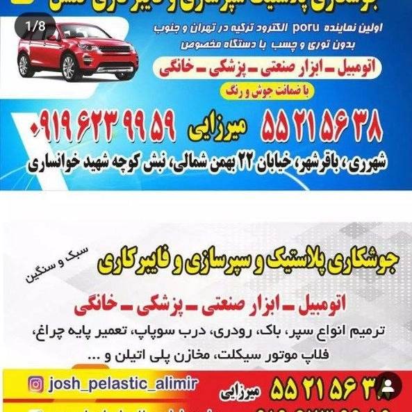 1714899139817.webp