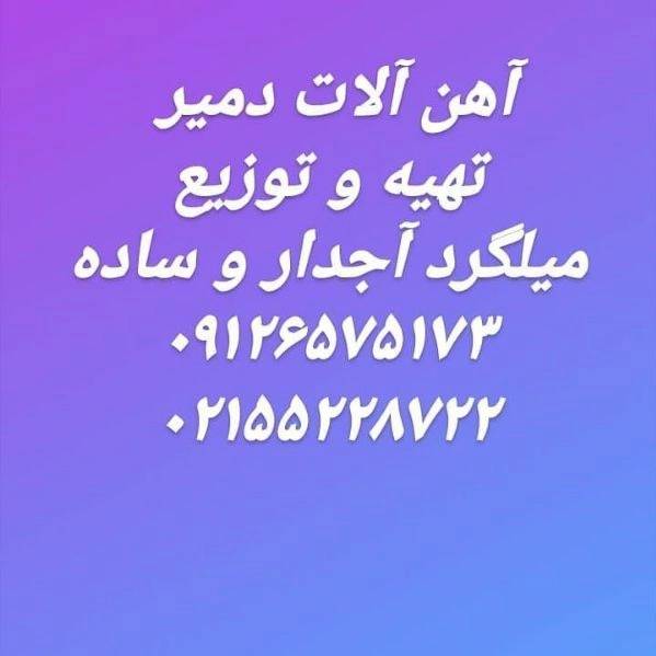 1716717053319.webp