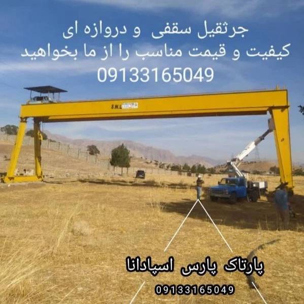 1720600409655.webp