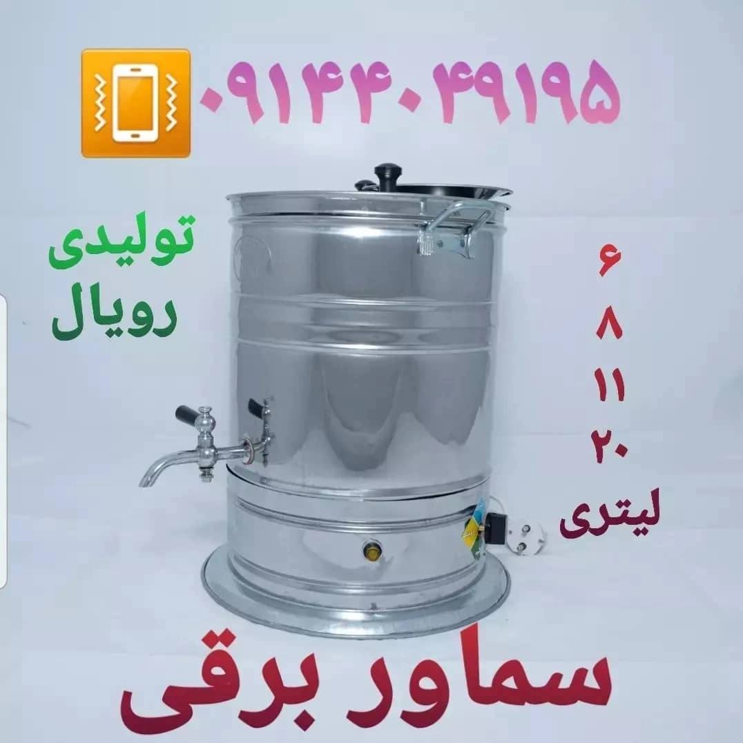 1737996713704.webp