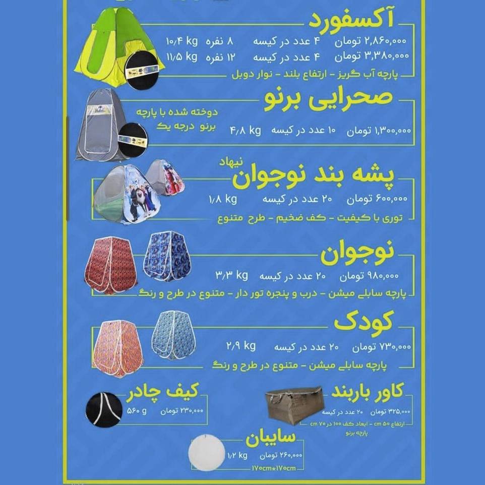 1758455588888.webp