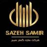Saze Gostar Company in Shiraz