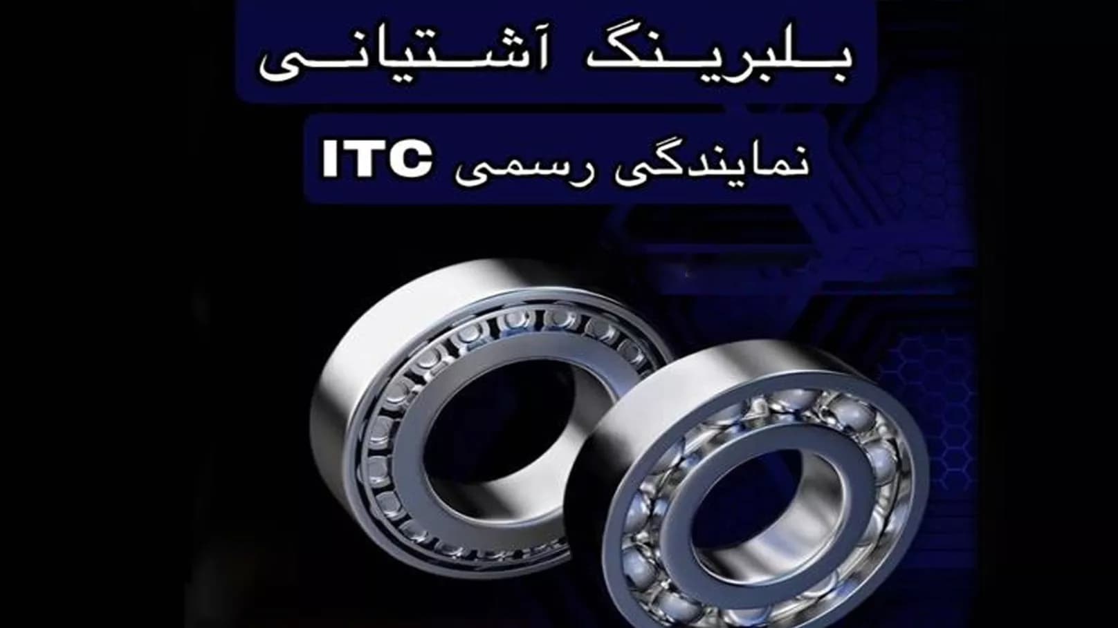 ITC marka rulmanlar