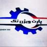 Manufacturer of Iranian car front parts of Vision Tech Industrial Group in Mashhad