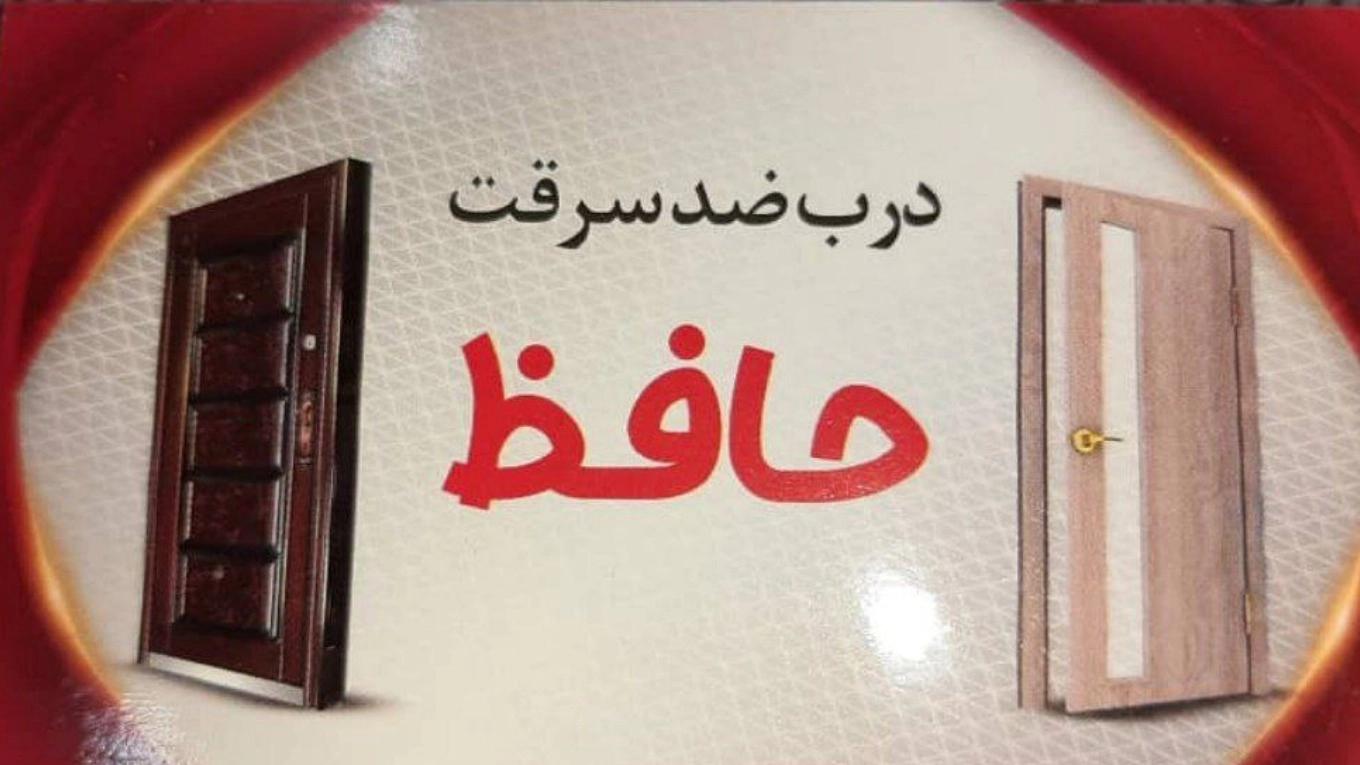 Ürün tanıtım videoları