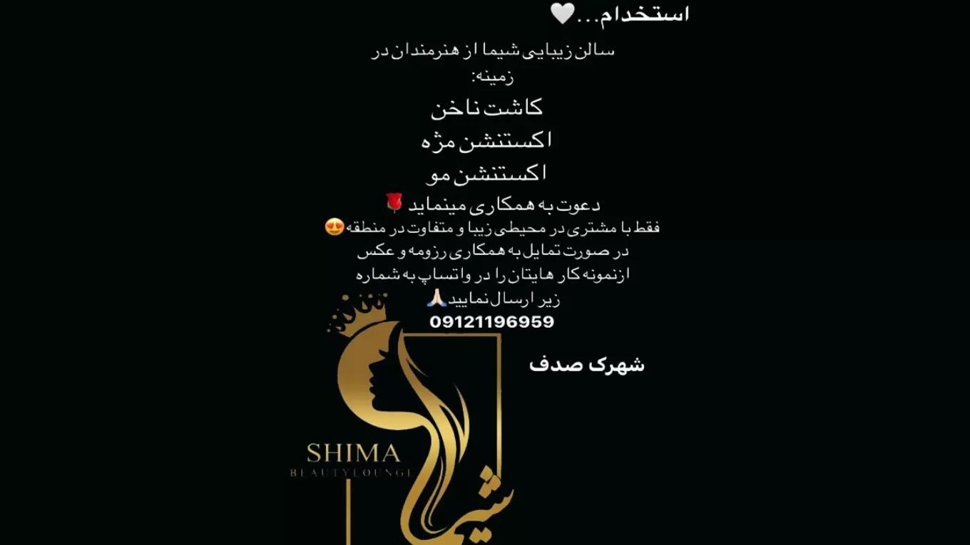 Recruitment