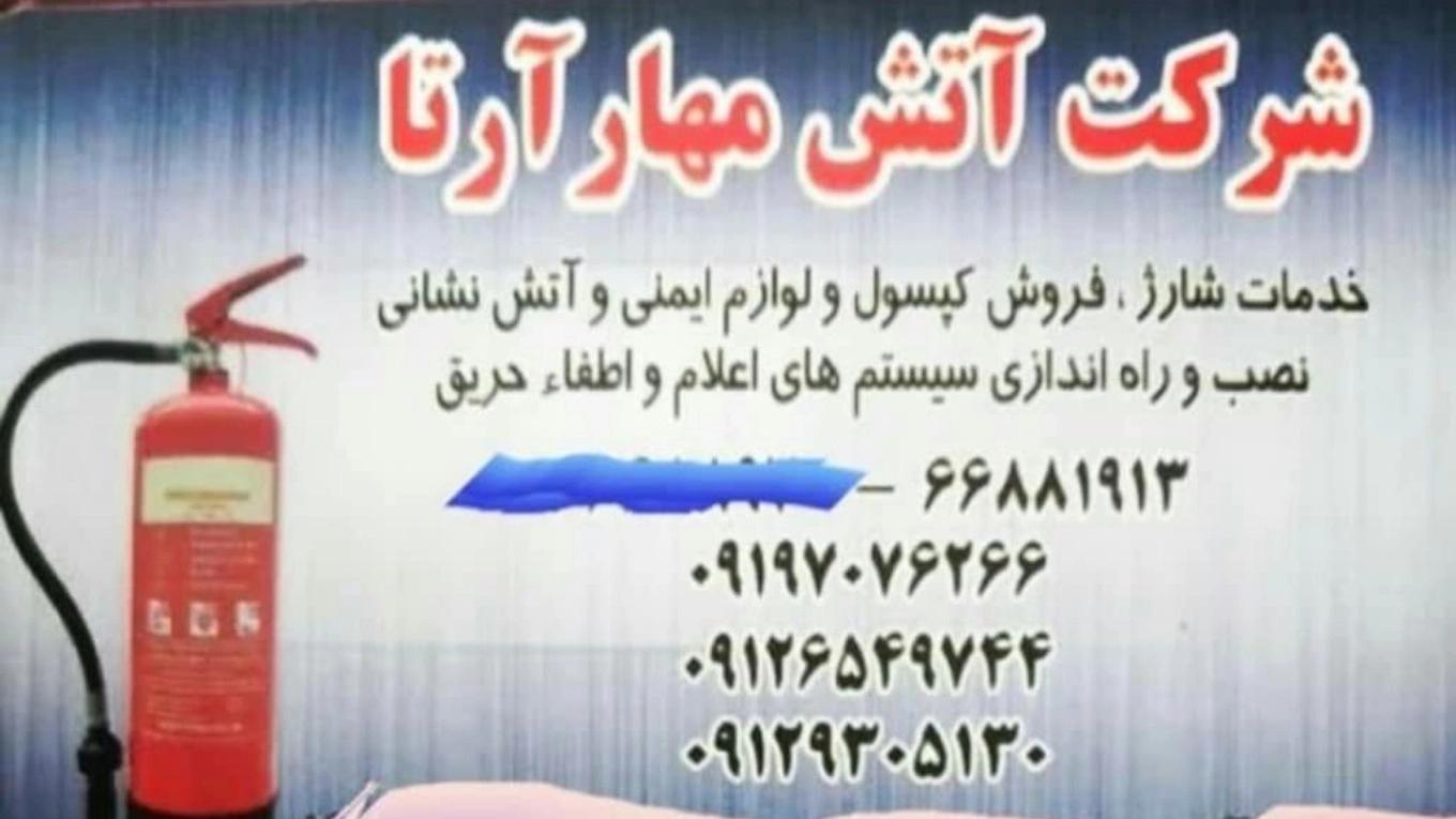 Yangın öncesi güvenlik ipuçlarına uyulması