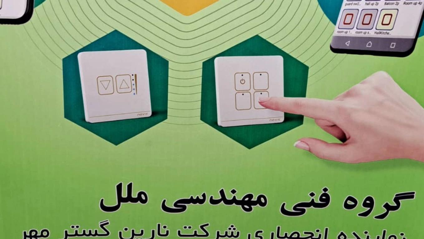 فيديوهات تعريفية عن المجموعة الهندسية الوطنية