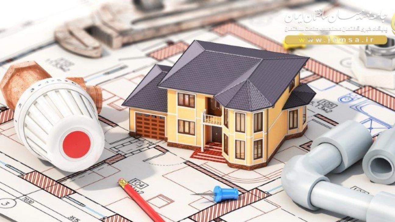 التعرف على أنواع مرافق البناء