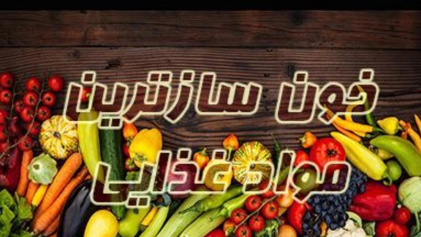 دعونا نتعرف على الأطعمة المكونة للدم بشكل أفضل!