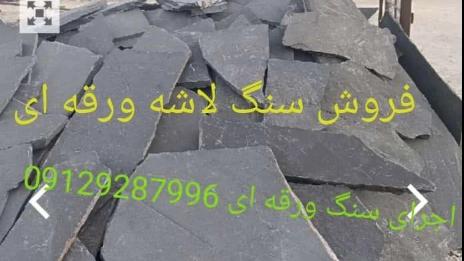 Seng Jalali videos